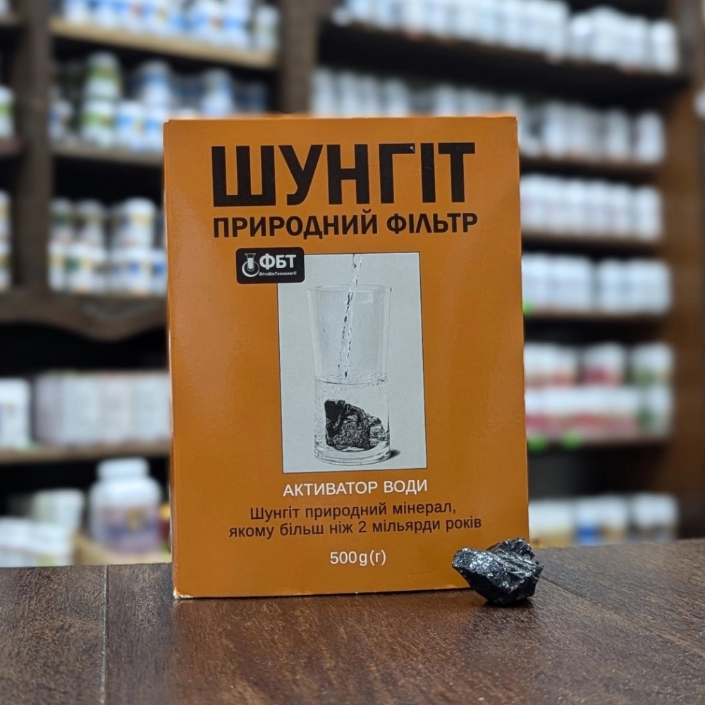 Obrázek Šungitová drť 500g