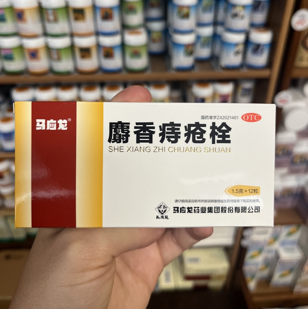 Obrázek Čípky doutnající rokle